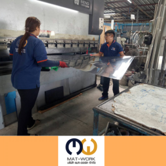 โรงงานตัดพับม้วนวีคัท - แมทเวอร์ค - โรงงานพับโลหะ