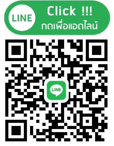 โรงงานตัดพับม้วน Line ID : 711ff00001